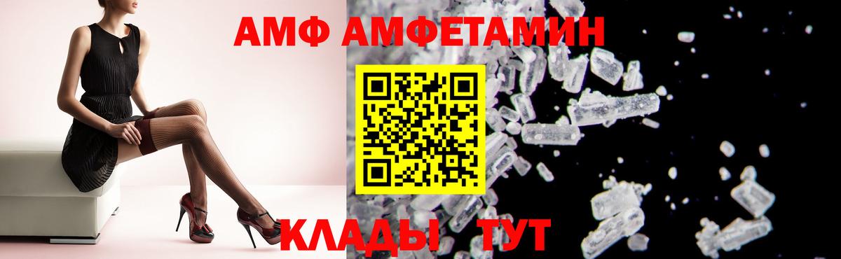 OMG как зайти  Вход с VPN  Дмитров  АМФ 97% 