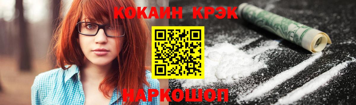 КОКАИН 98%  Вход с VPN  Дмитров 