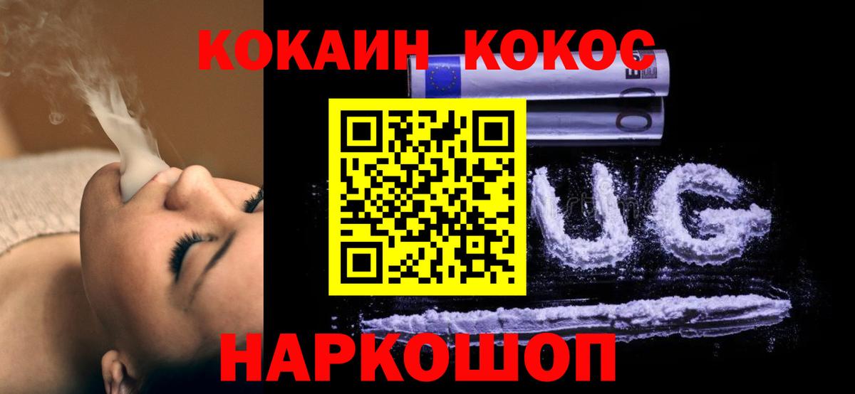 Кокаин Перу Дмитров