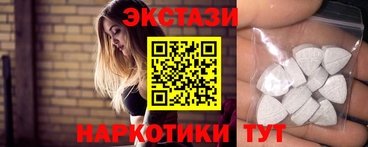Экстази Дубай  Вход с VPN  Ecstasy Philipp Plein  Экстази  Дмитров 