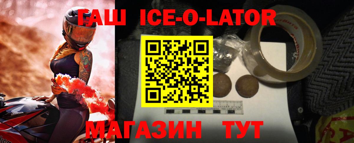 ГАШ  Каннабис  Меф МЯУ МЯУ   Дмитров  Экстази  Вход с VPN  Метамфетамин  A PVP СК  