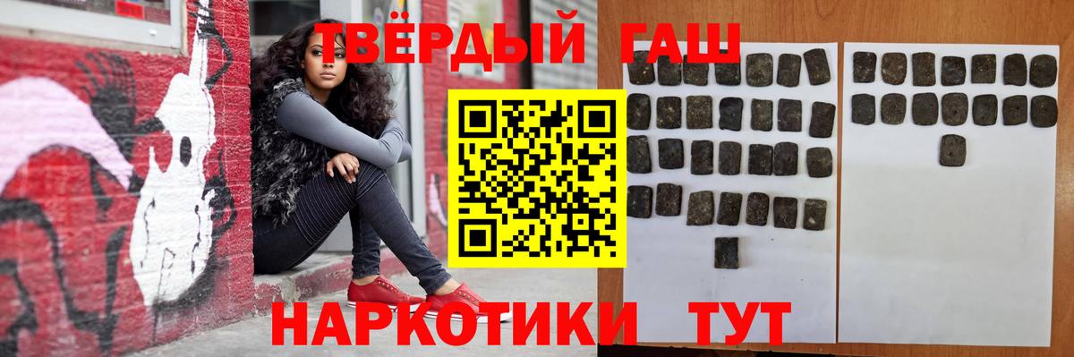 ГАШ 40% ТГК Дмитров