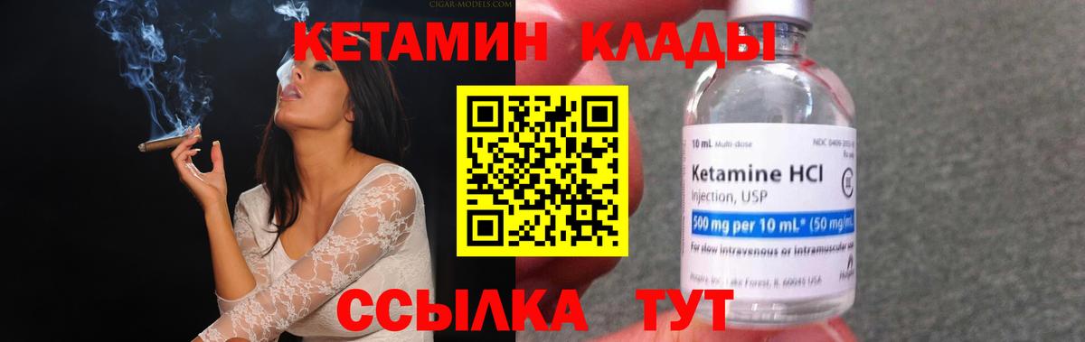 Дмитров  сайты даркнета формула  Вход с VPN  Кетамин VHQ 