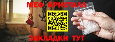 сатива Краснознаменск