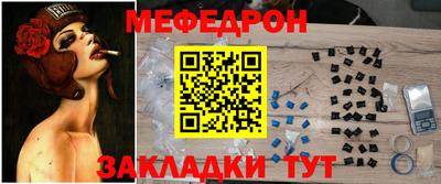 сатива Краснознаменск