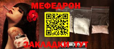 сатива Краснознаменск