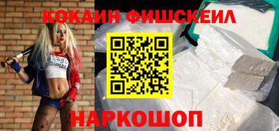сатива Краснознаменск