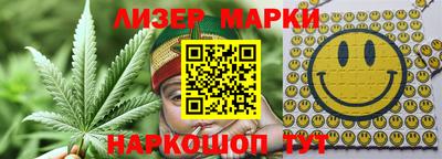 сатива Краснознаменск