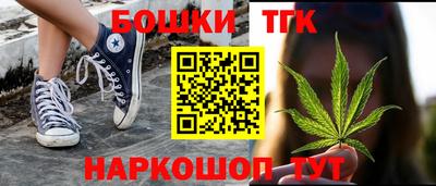 сатива Краснознаменск