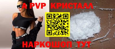 сатива Краснознаменск