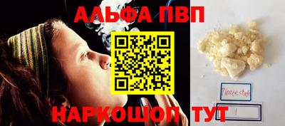 сатива Краснознаменск