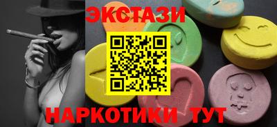 сатива Краснознаменск