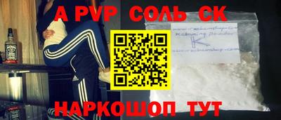мдпв Краснодар