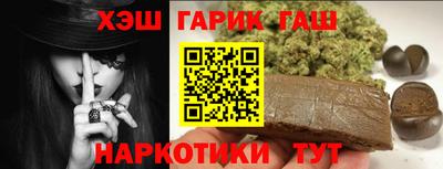 сатива Краснознаменск