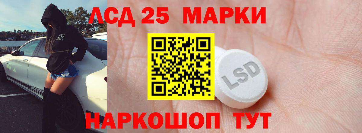 ЛСД экстази ecstasy  LSD-25 экстази кислота  Вход с VPN  Дмитров 