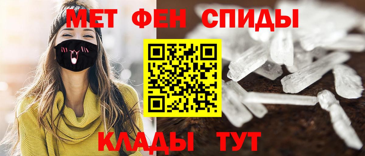 Метамфетамин  Вход с VPN  Дмитров  МЕТАМФЕТАМИН Декстрометамфетамин 99.9%  МЕТАМФЕТАМИН Декстрометамфетамин 99.9% 