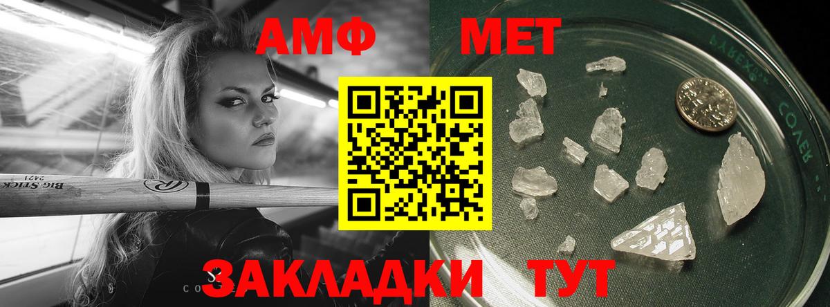 Канабис Дмитров