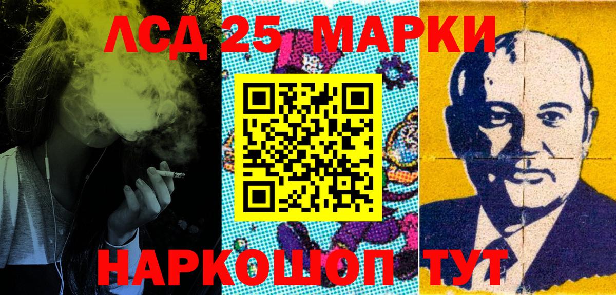 Марки NBOMe 1,5мг Дмитров