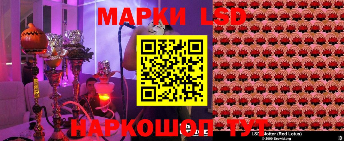 Наркотические марки  Вход с VPN  Дмитров  Марки NBOMe 1500мкг 