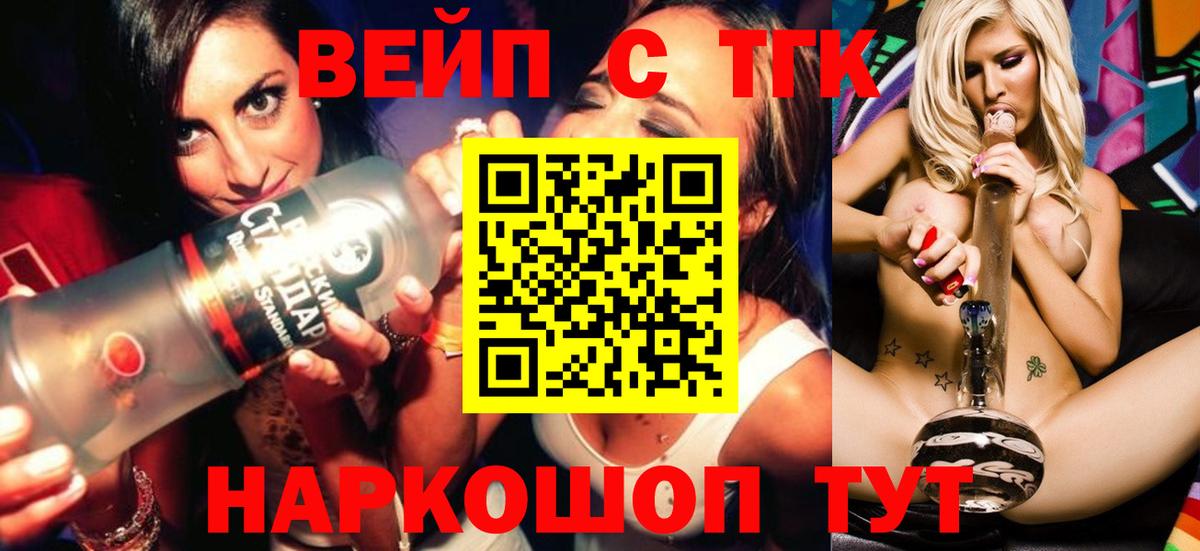 Дистиллят ТГК THC oil Дмитров