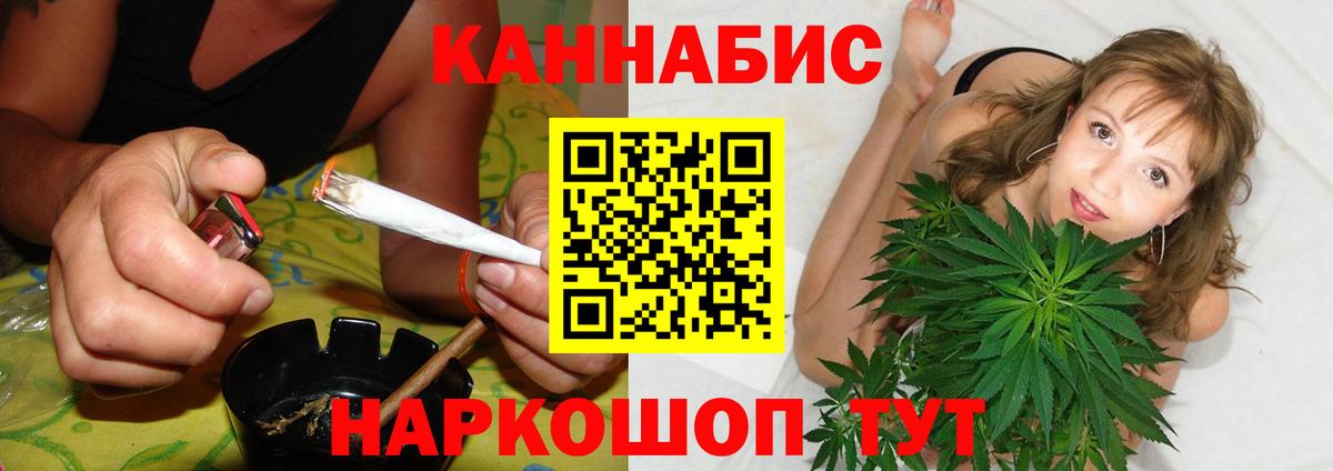 Дмитров  Бошки Шишки MAZAR  Шишки марихуана планчик  Конопля OG Kush  Вход с VPN 