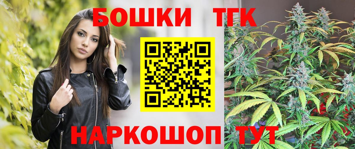 Конопля планчик Дмитров